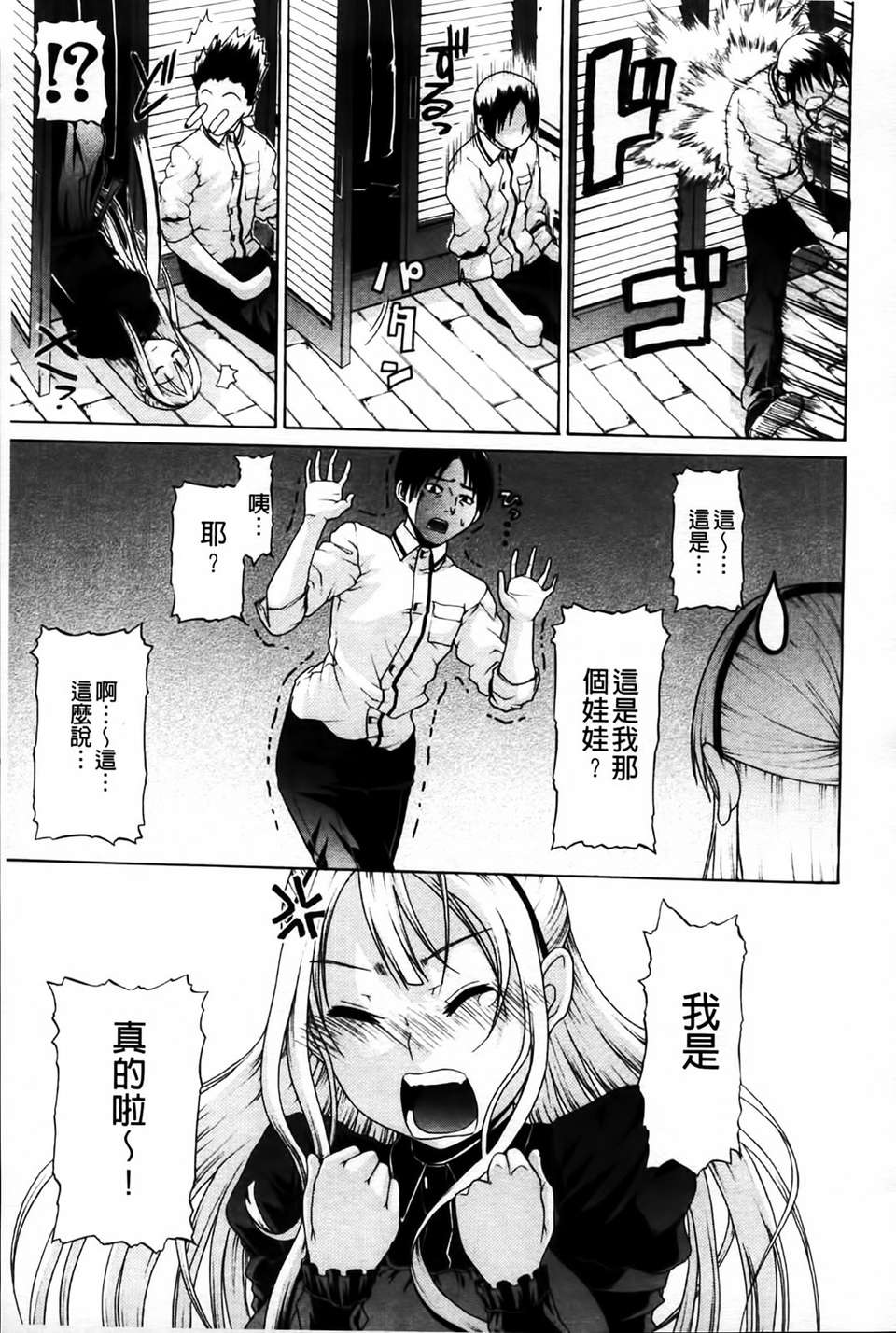 [MMScan080][オザケン] 姫物語 [C1829] 202/243 