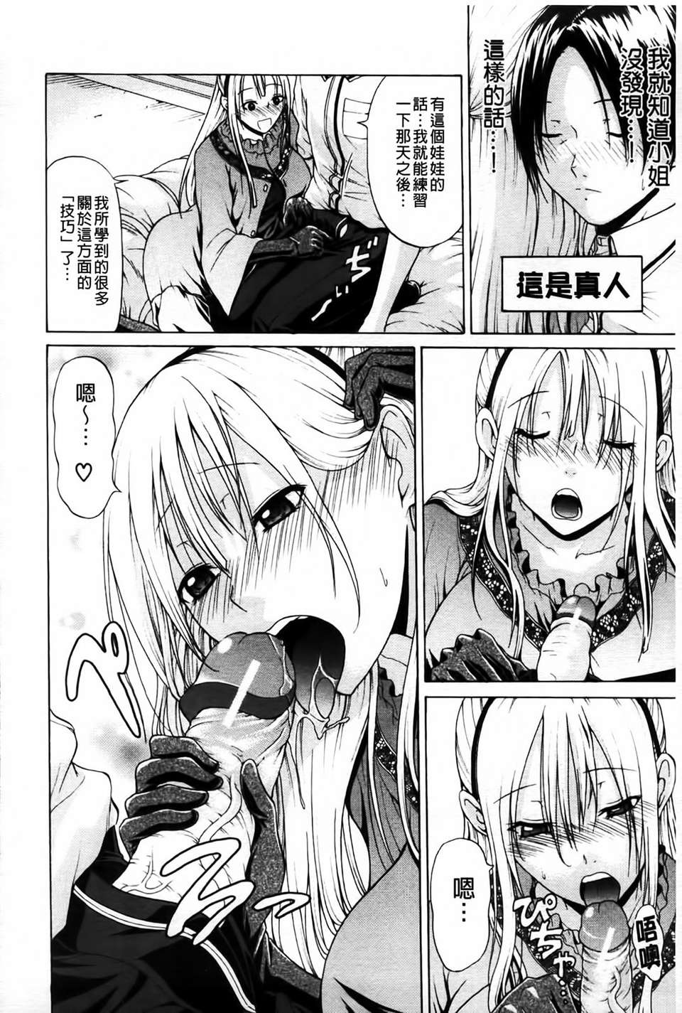 [MMScan080][オザケン] 姫物語 [C1829] 209/243 