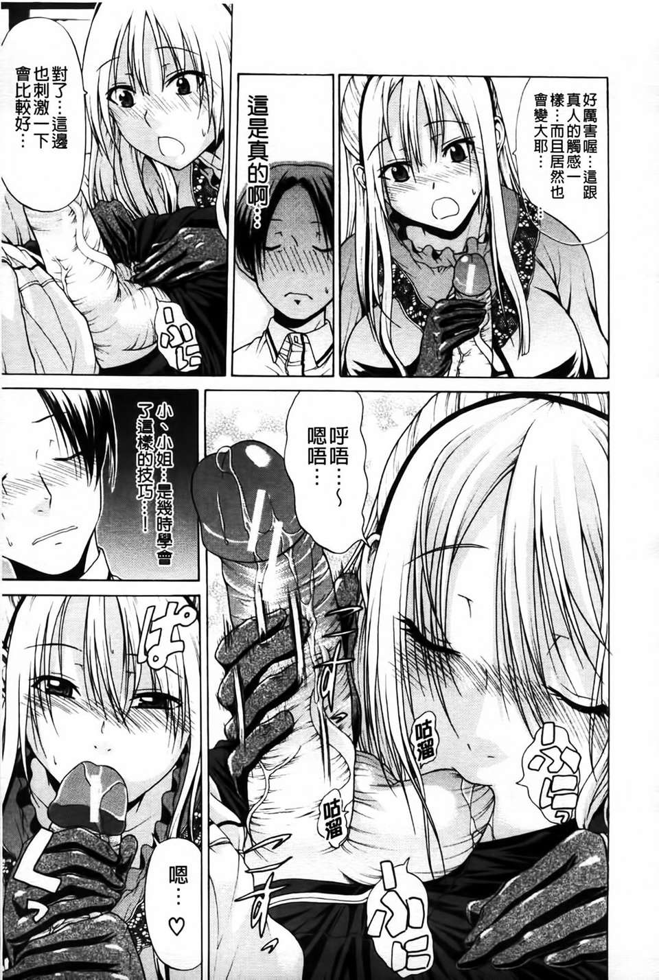 [MMScan080][オザケン] 姫物語 [C1829] 210/243 