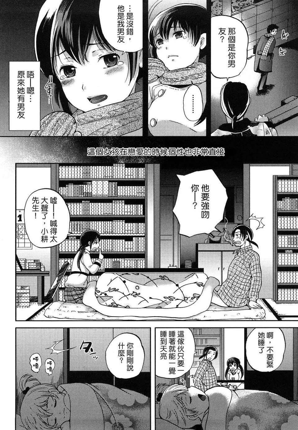 [シュガーミルク]+シュガーホール+[CN][ver.9] 148/239 