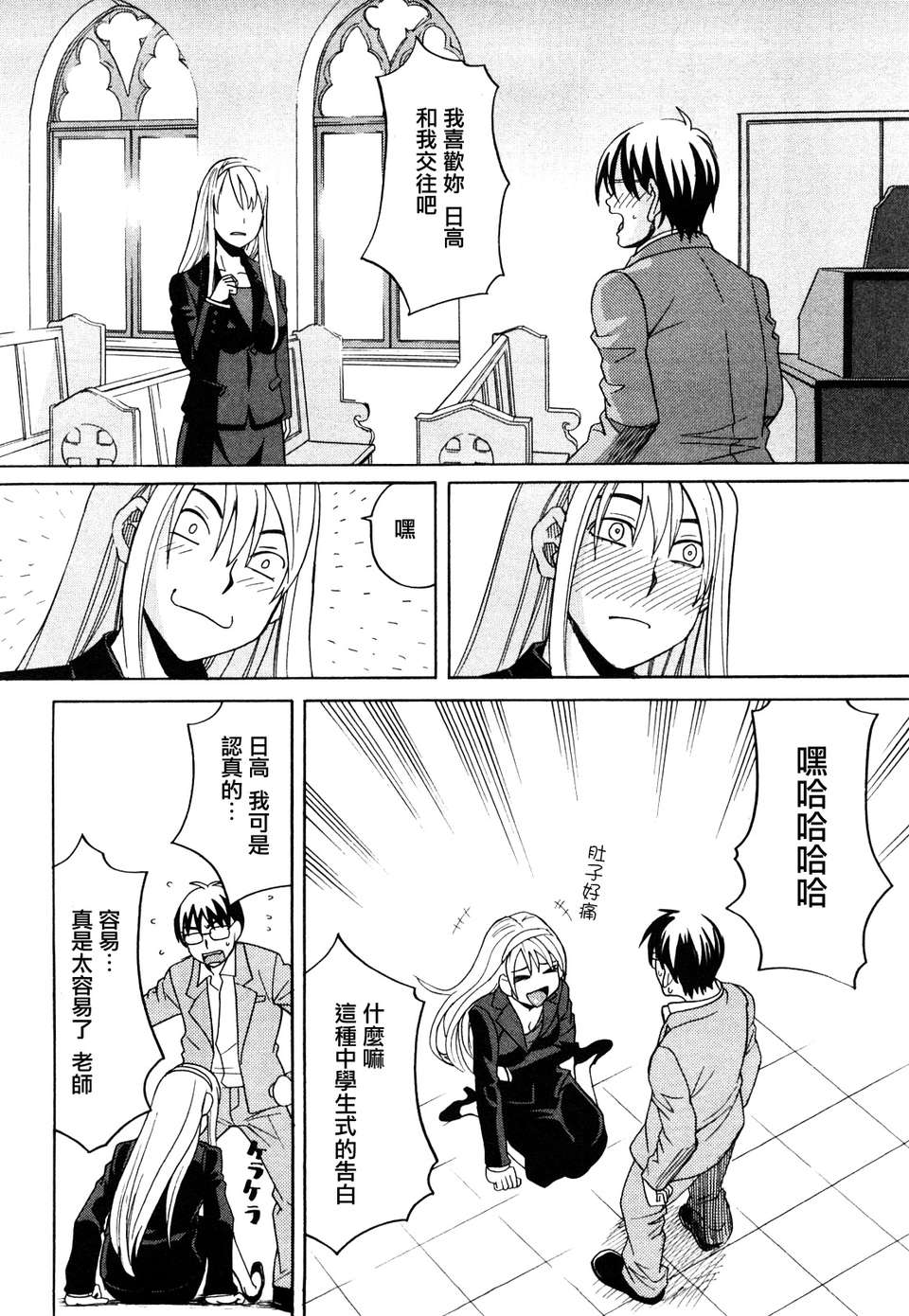 [ZUKI樹]ハッピーガール 33/200 