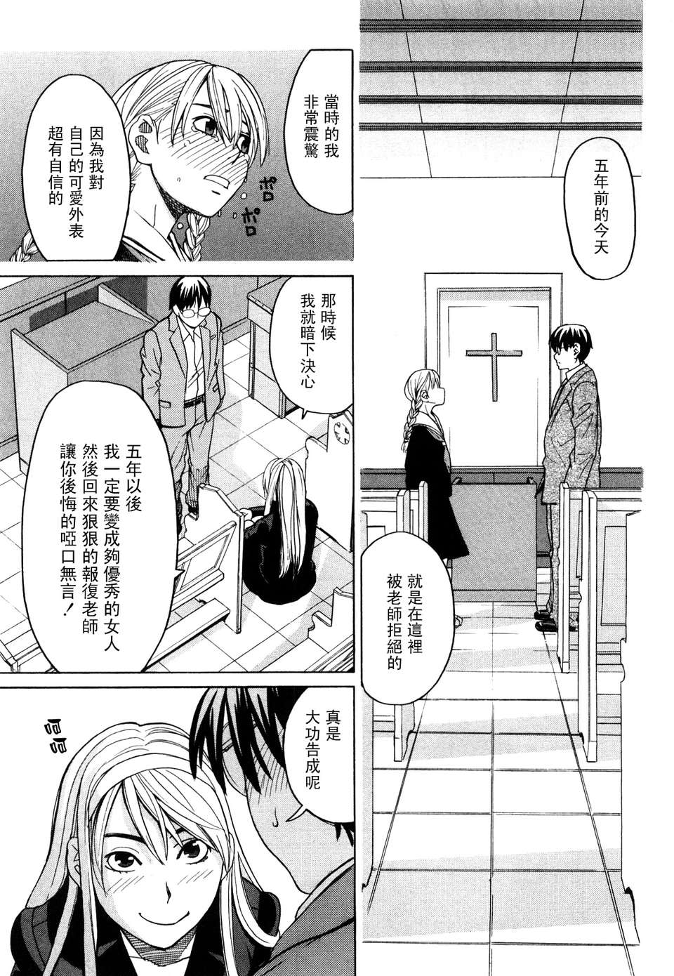 [ZUKI樹]ハッピーガール 34/200 