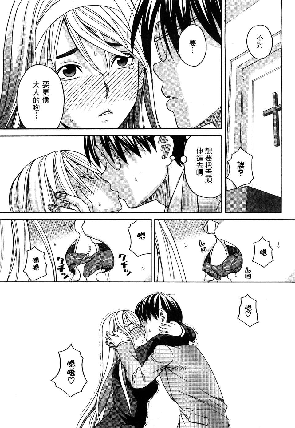 [ZUKI樹]ハッピーガール 36/200 