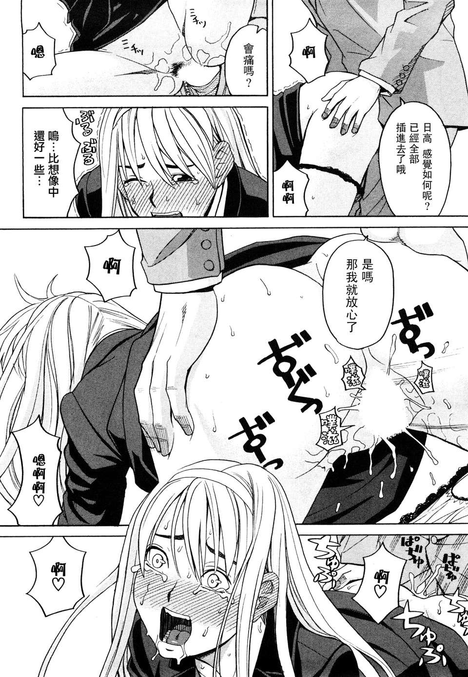 [ZUKI樹]ハッピーガール 41/200 