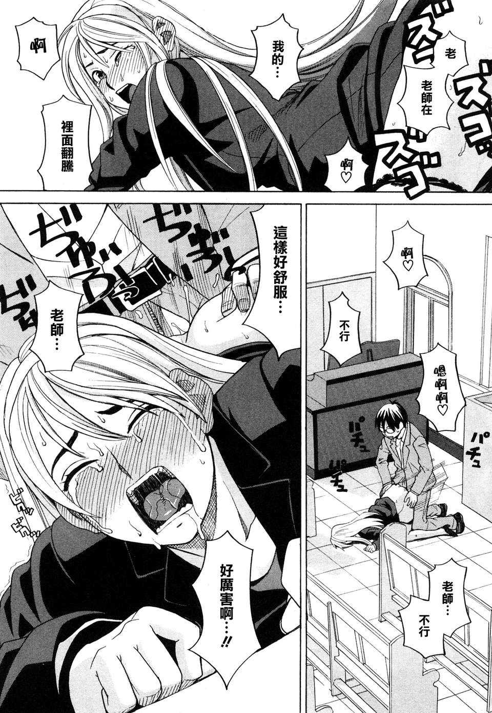 [ZUKI樹]ハッピーガール 42/200 