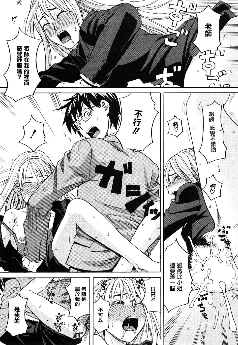 [ZUKI樹]ハッピーガール 43/200 