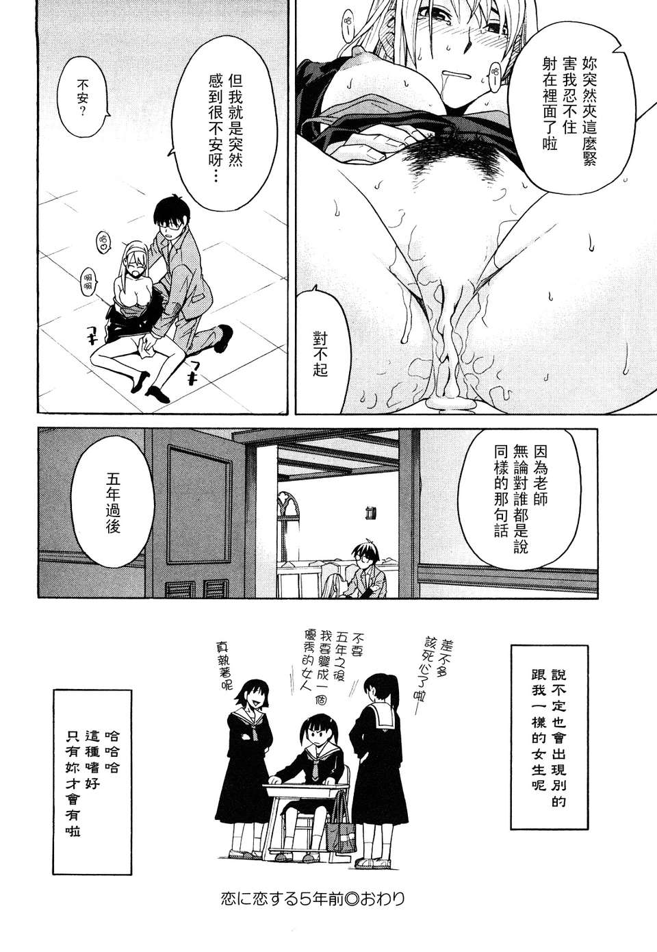 [ZUKI樹]ハッピーガール 45/200 