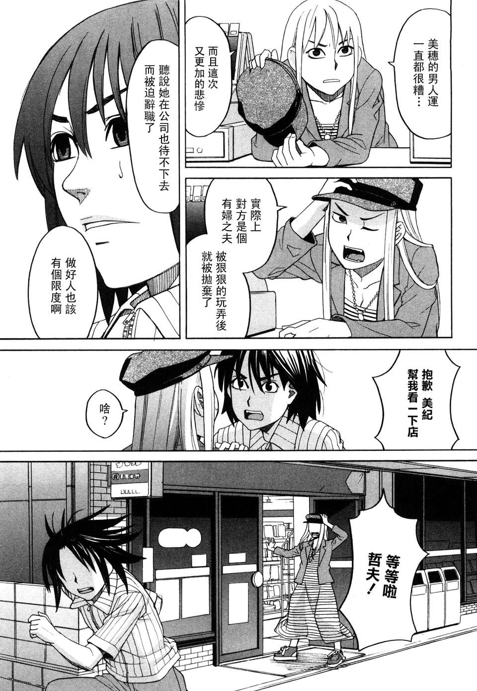 [ZUKI樹]ハッピーガール 52/200 