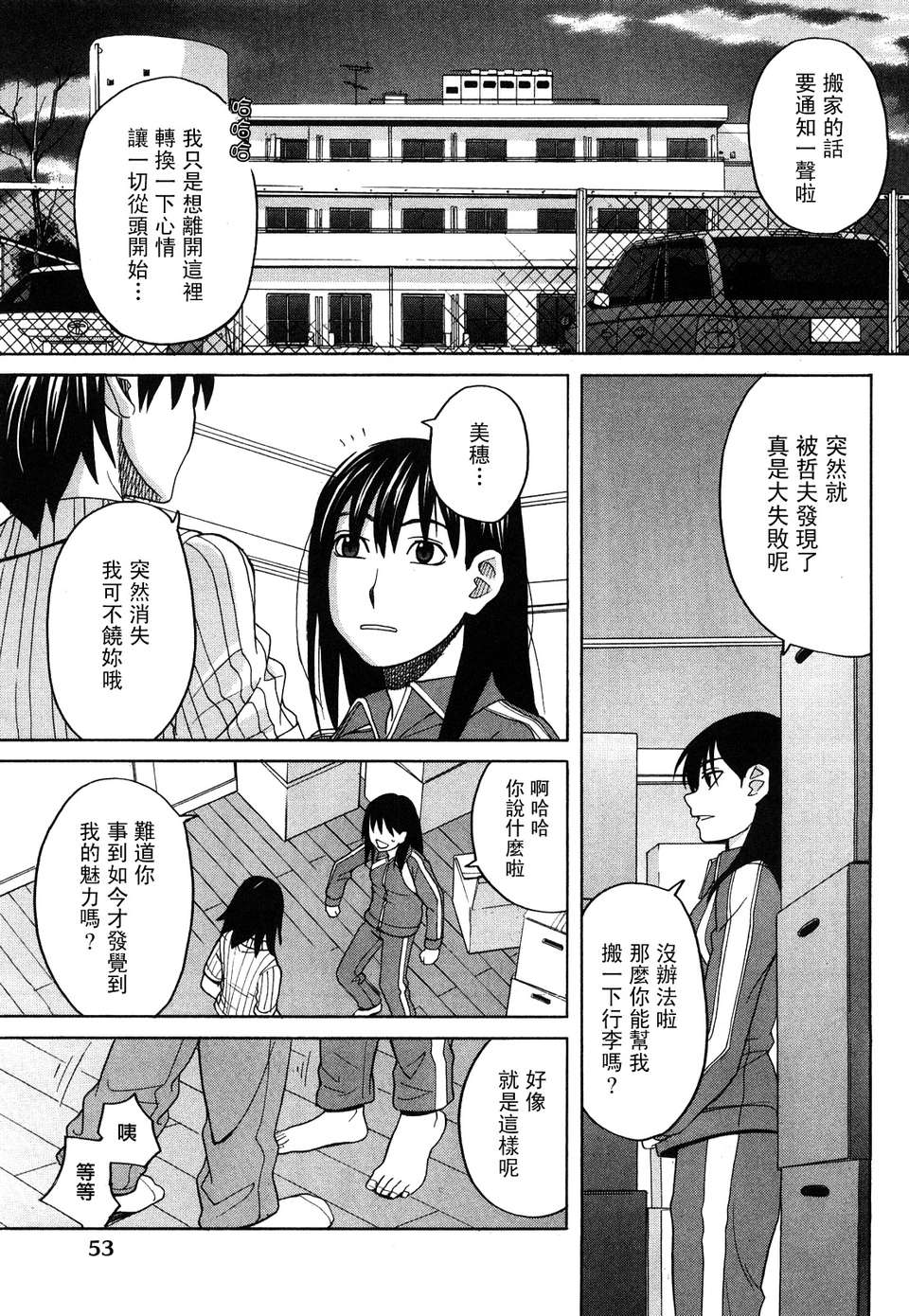 [ZUKI樹]ハッピーガール 56/200 