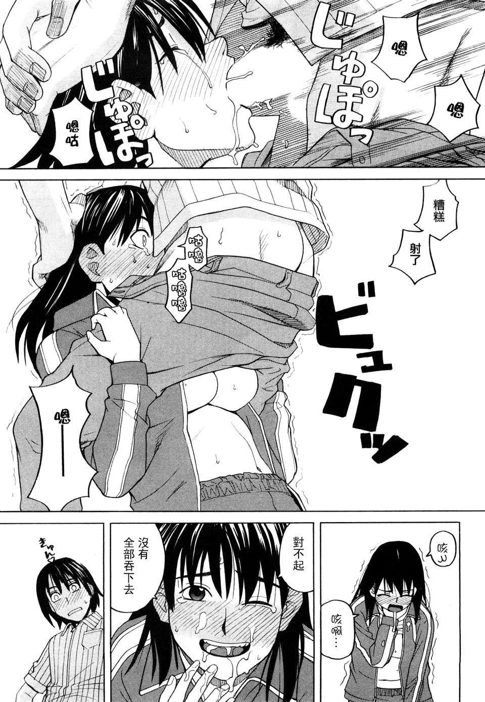 [ZUKI樹]ハッピーガール 60/200 