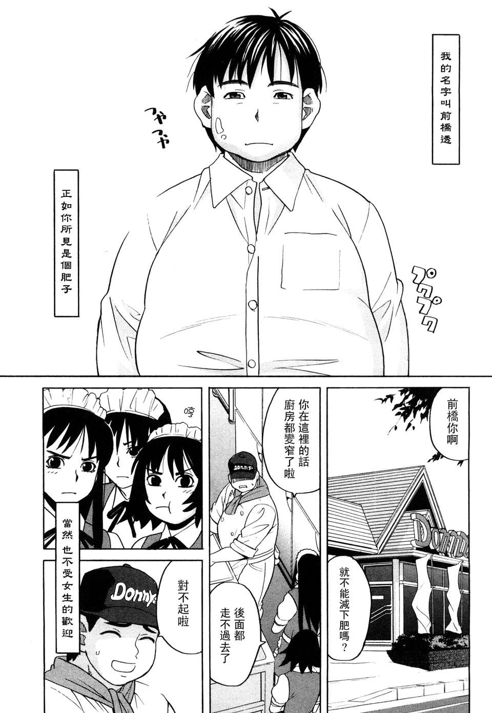 [ZUKI樹]ハッピーガール 66/200 