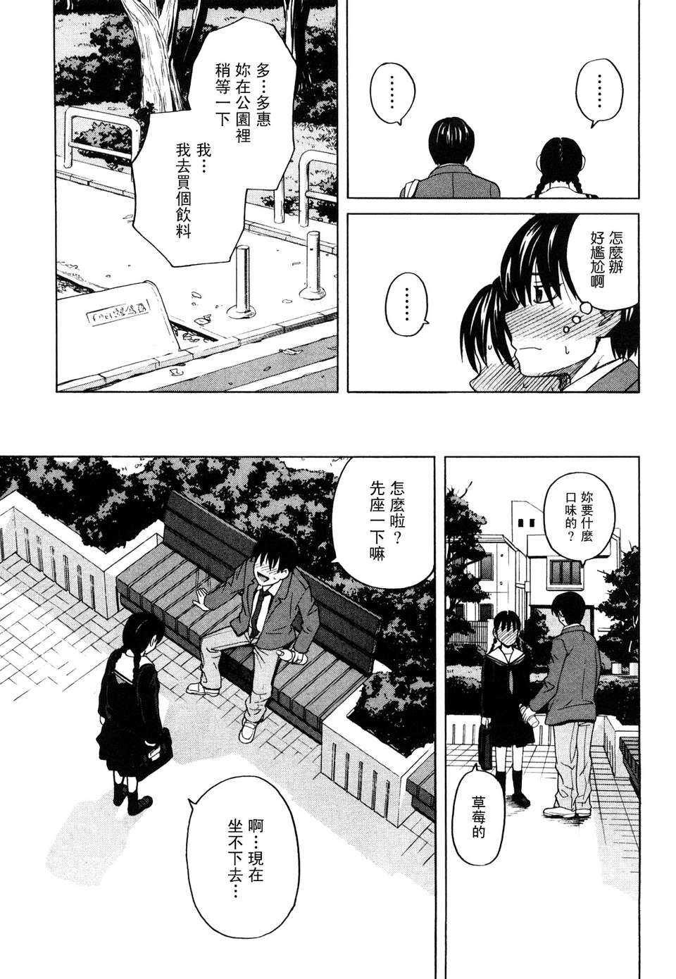 [ZUKI樹]ハッピーガール 94/200 