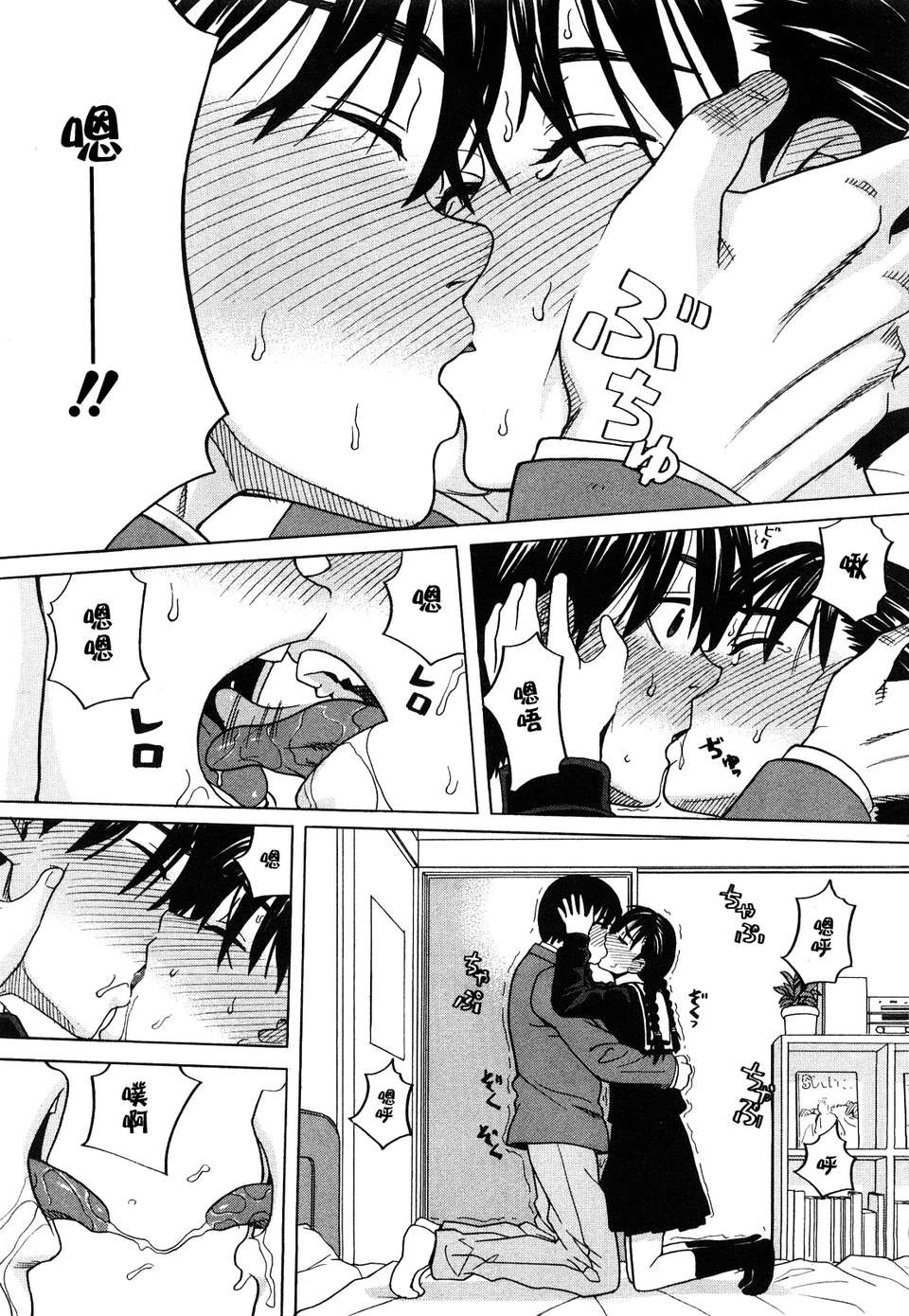 [ZUKI樹]ハッピーガール 98/200 