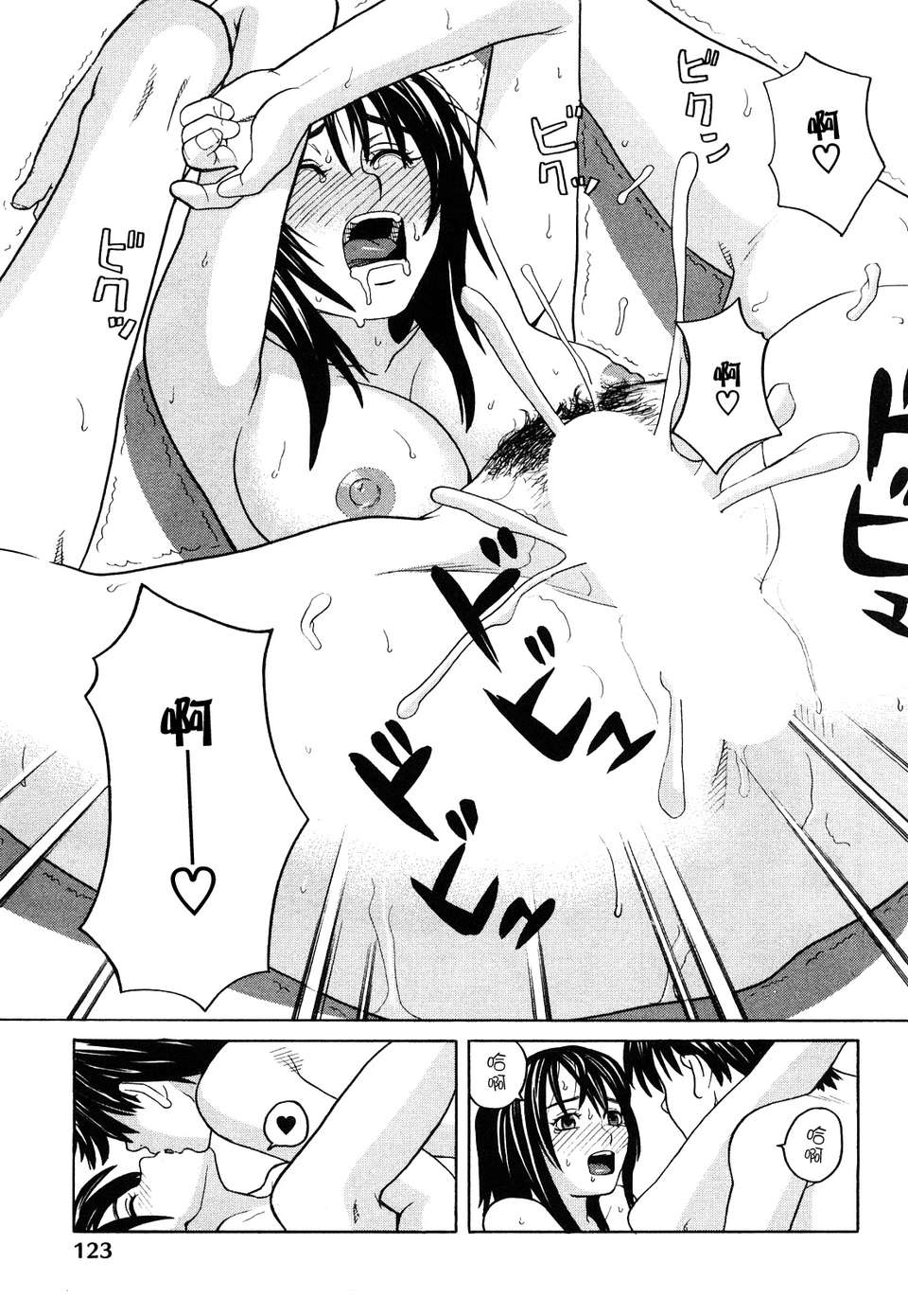 [ZUKI樹]ハッピーガール 126/200 