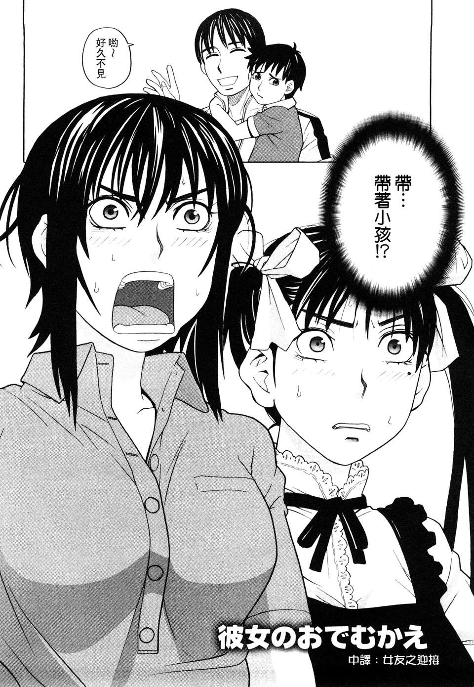 [ZUKI樹]ハッピーガール 129/200 