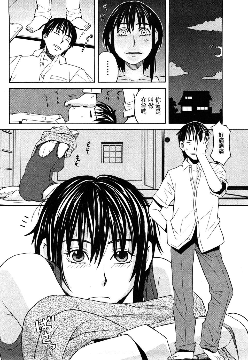 [ZUKI樹]ハッピーガール 137/200 