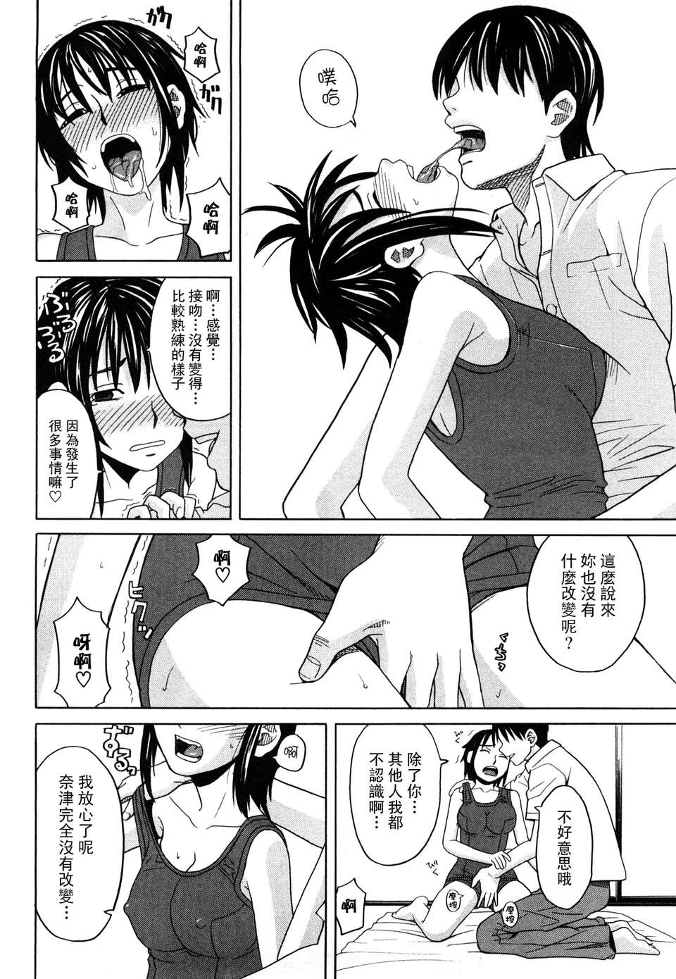 [ZUKI樹]ハッピーガール 139/200 