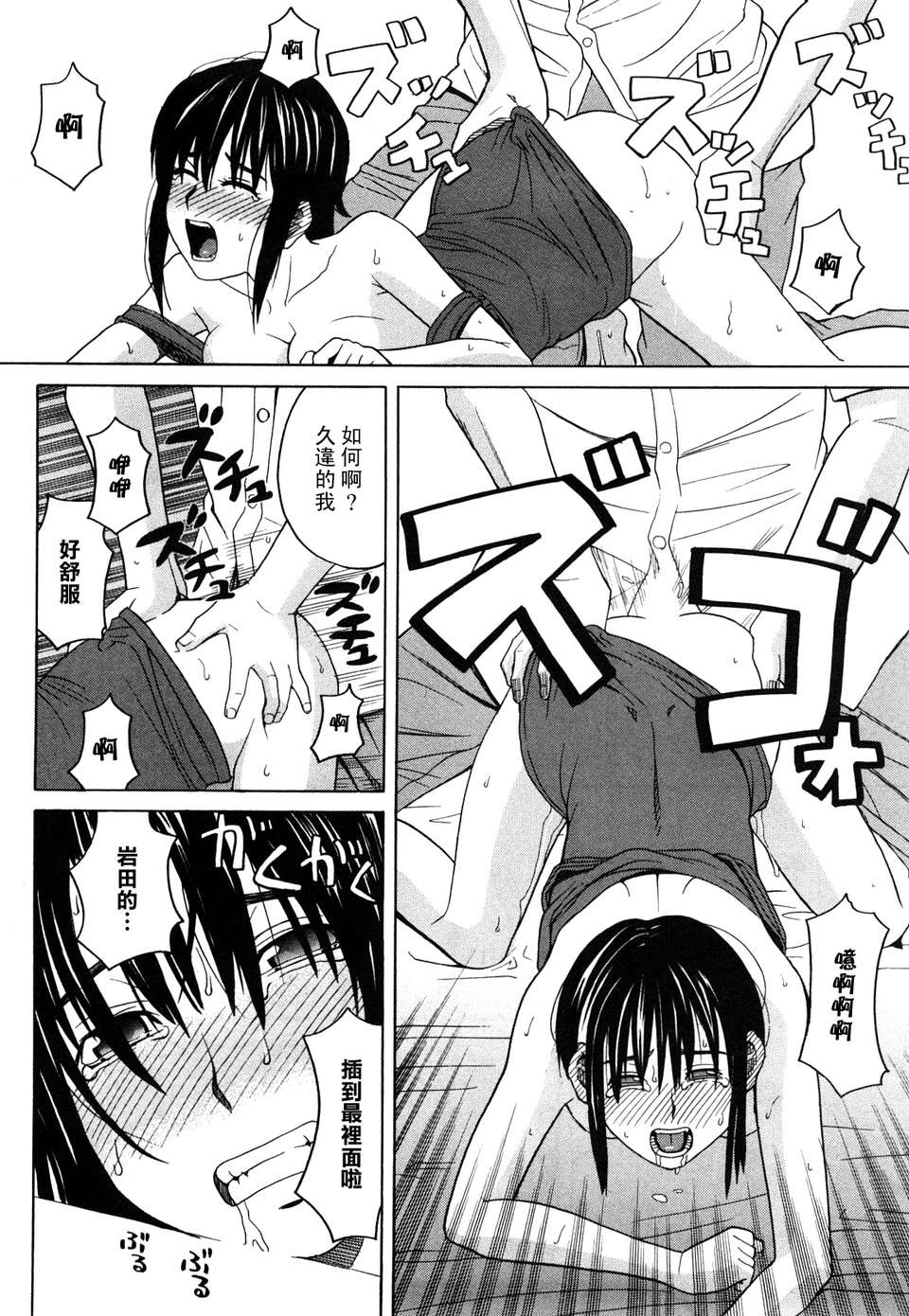 [ZUKI樹]ハッピーガール 143/200 
