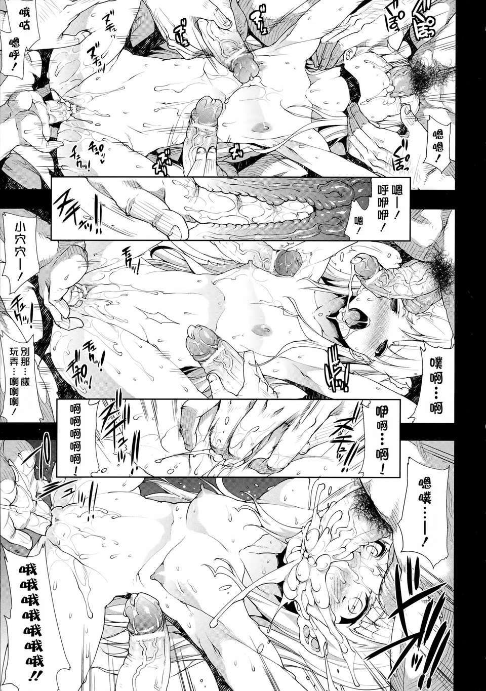 の希望~ II 89/220 