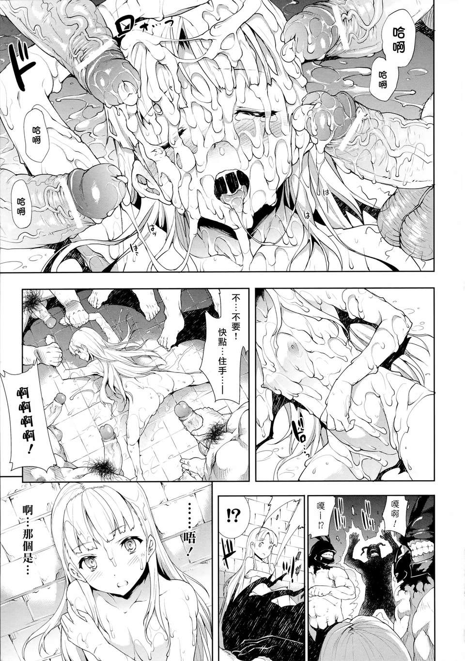 の希望~ II 91/220 