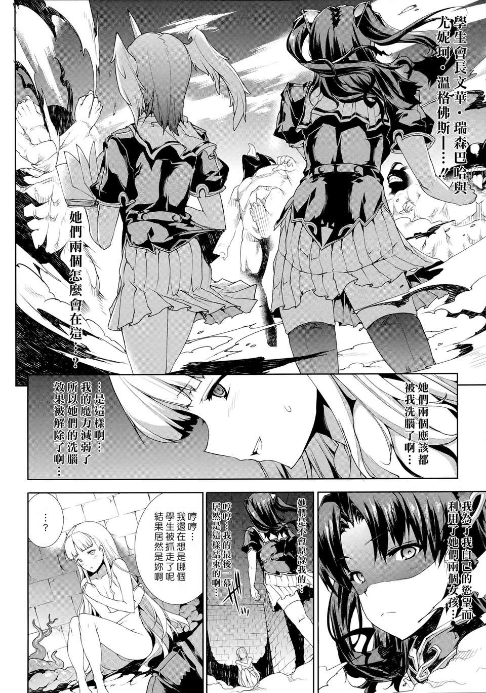 の希望~ II 92/220 