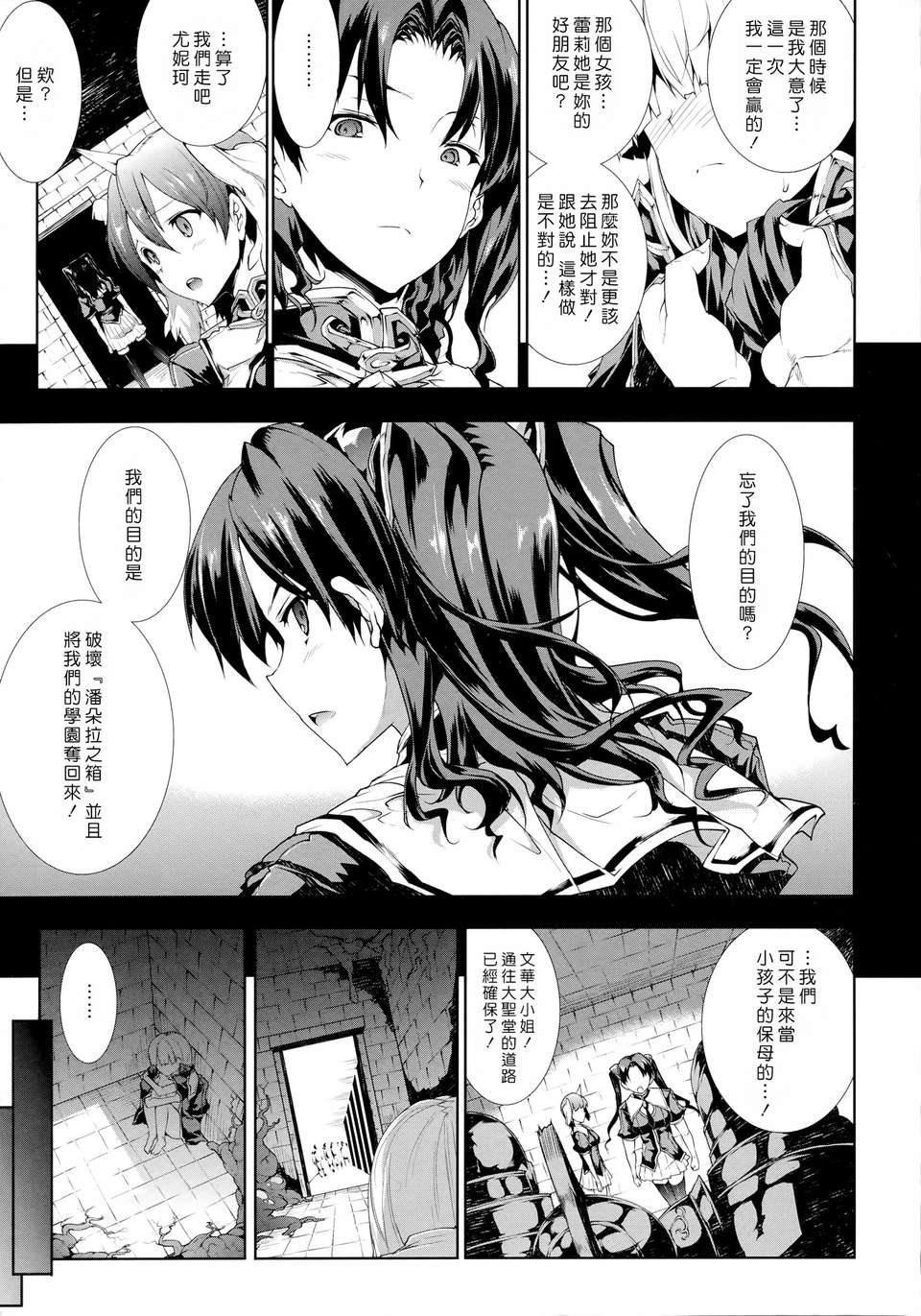 の希望~ II 95/220 