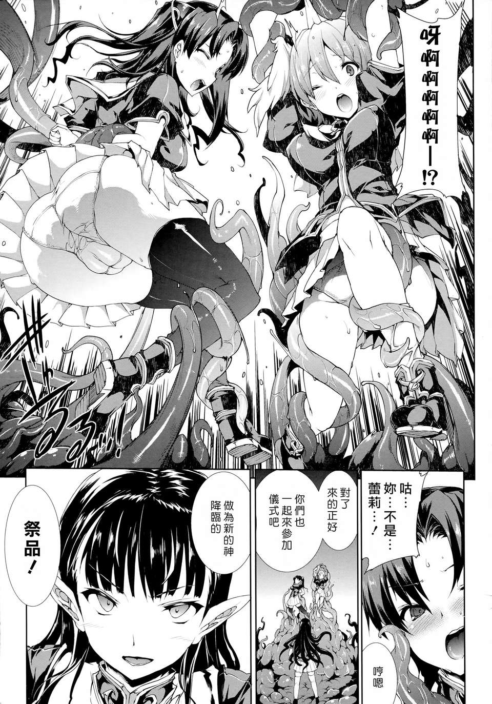 の希望~ II 97/220 