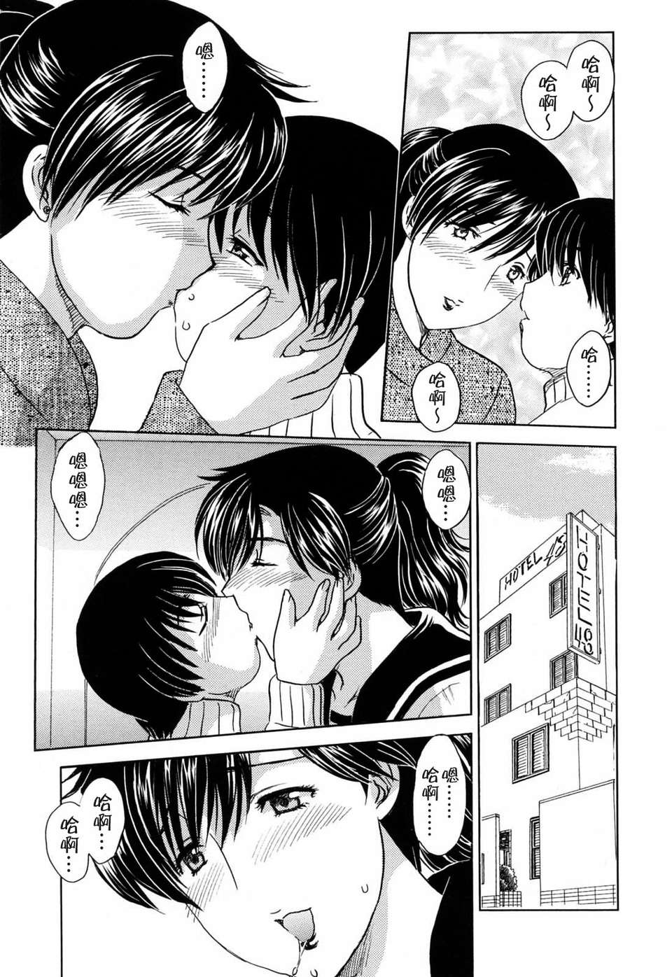 【飛龍亂】MAMAMA 107/209 