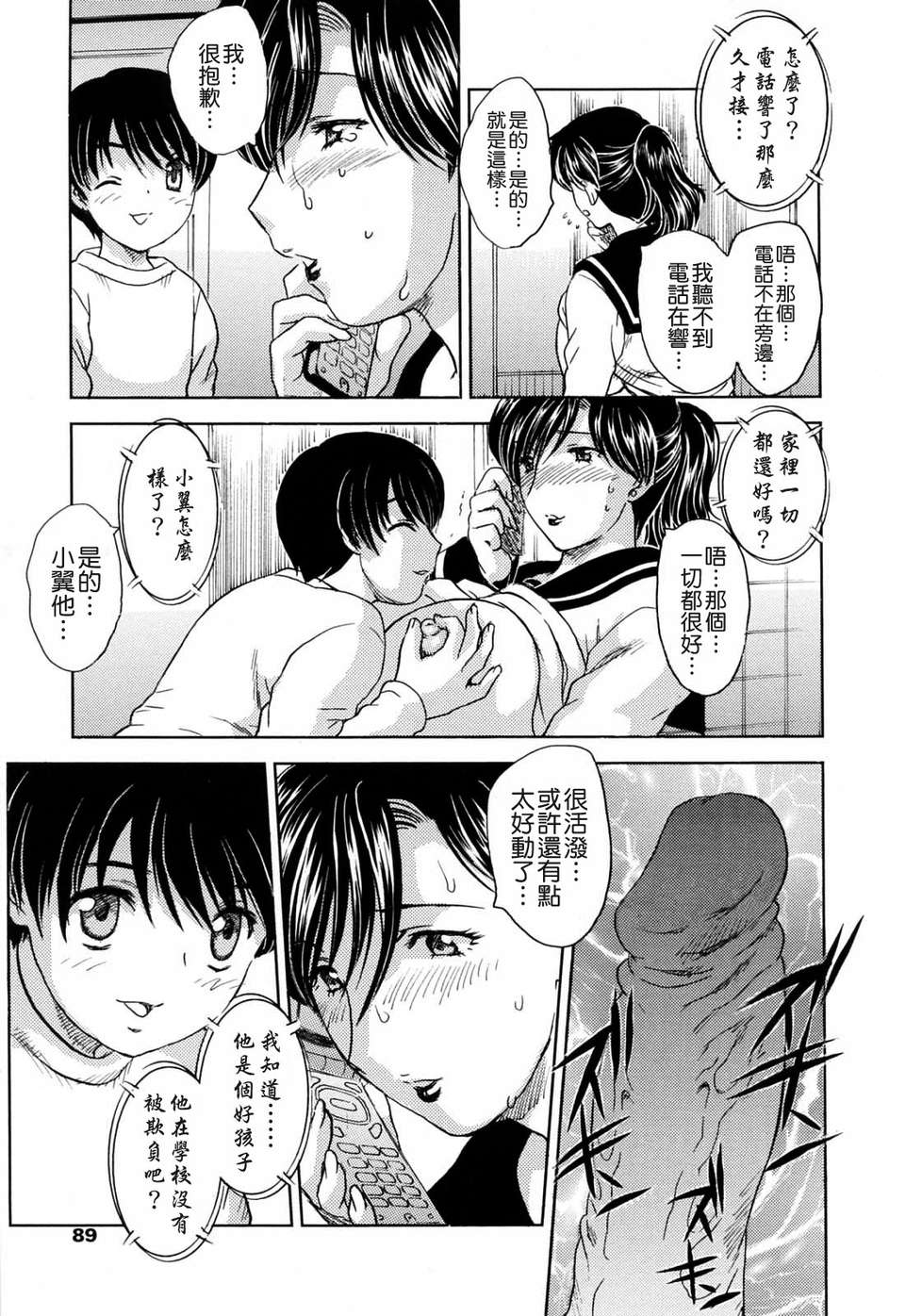 【飛龍亂】MAMAMA 115/209 