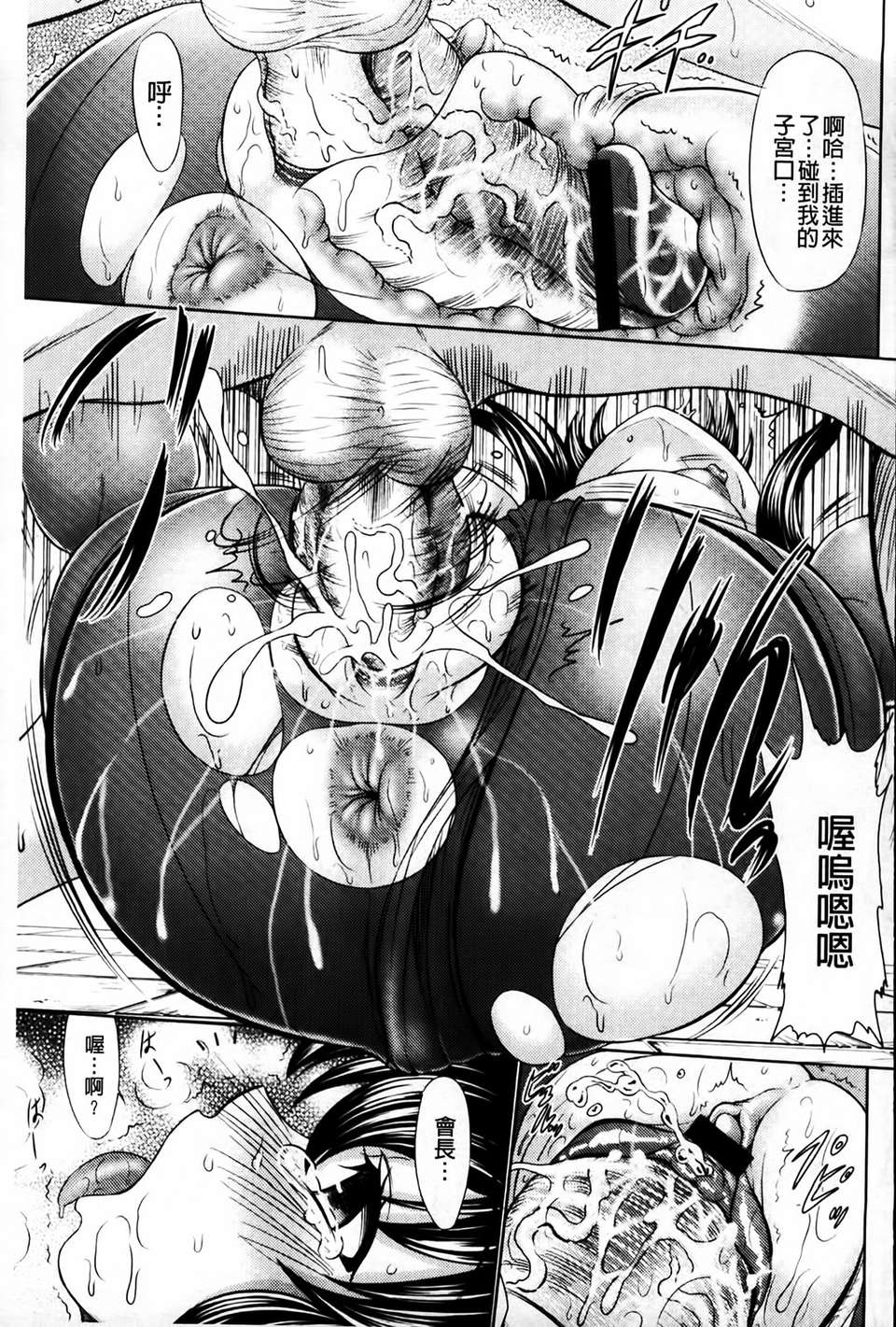 [MMScan081][わらしべ] にくまん娘 [U402] 135/230 