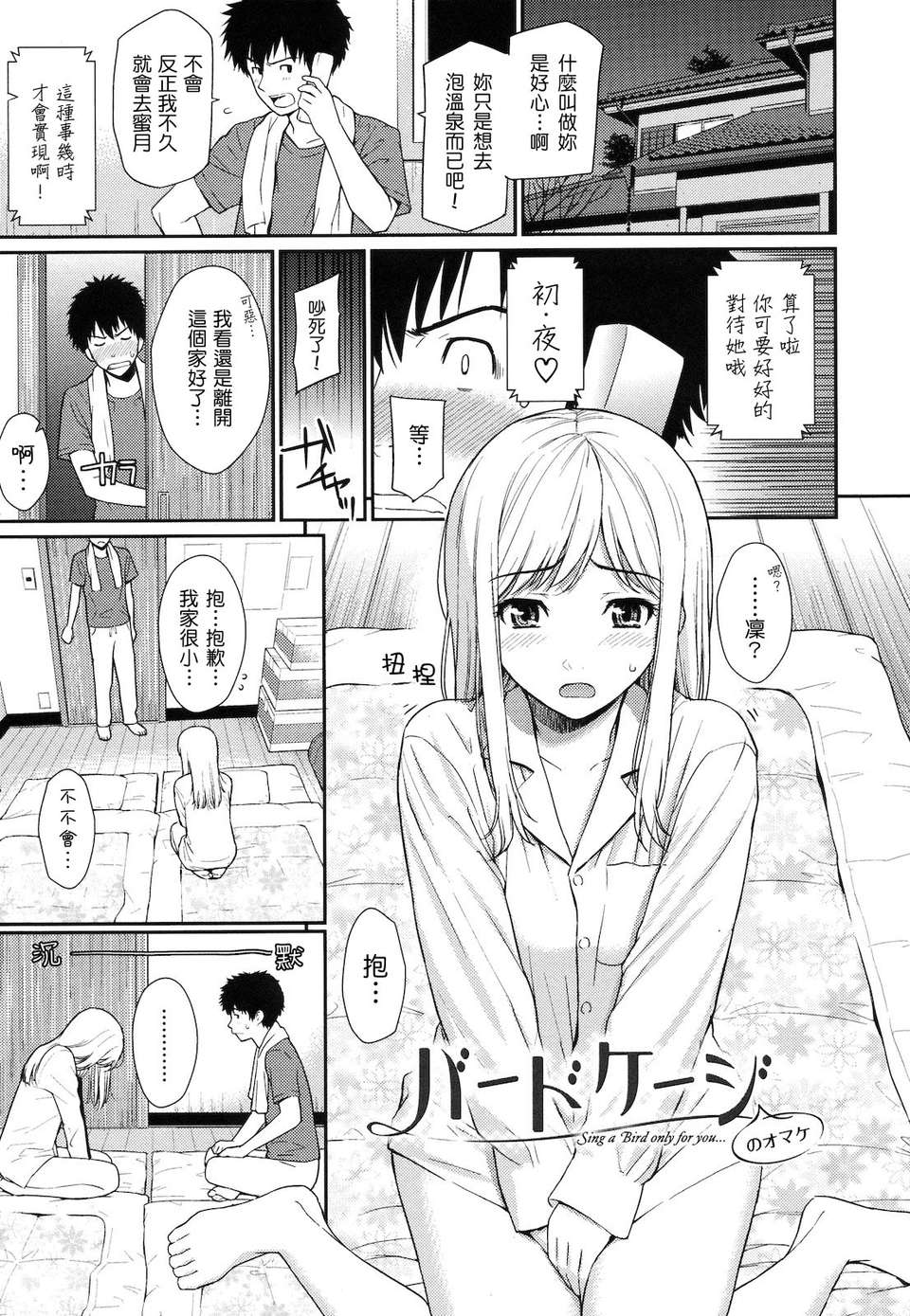 [ホムンクルス] はじらいブレイク 109/217 