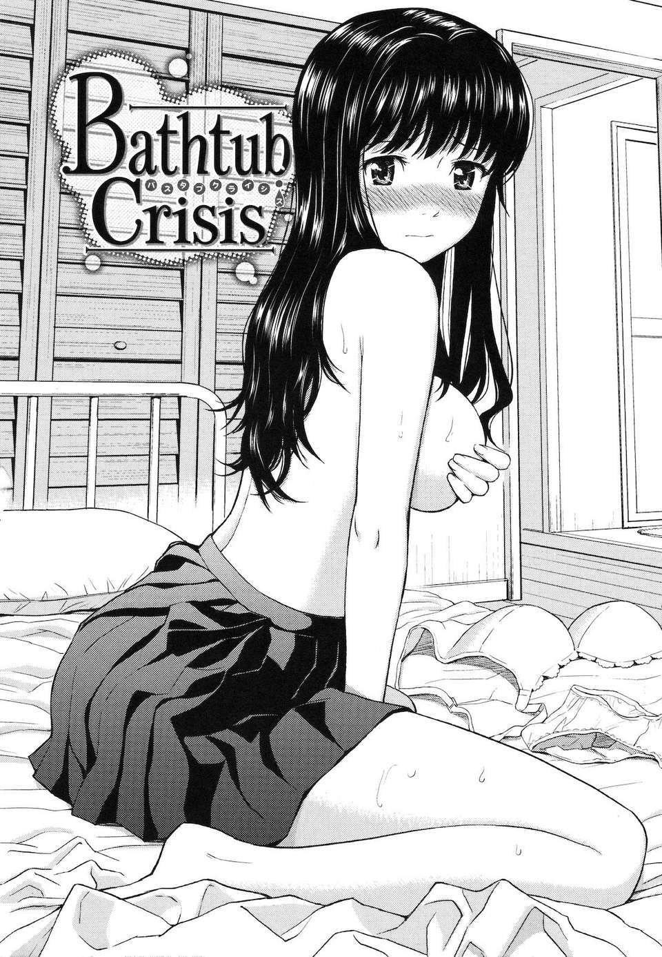 [ホムンクルス] はじらいブレイク 114/217 