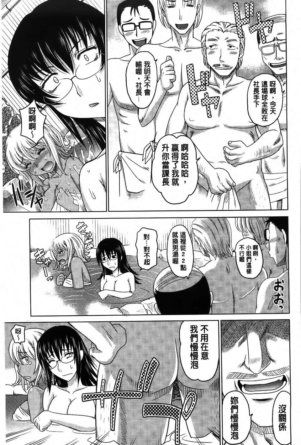 [高岡基文] 0930 121/217 