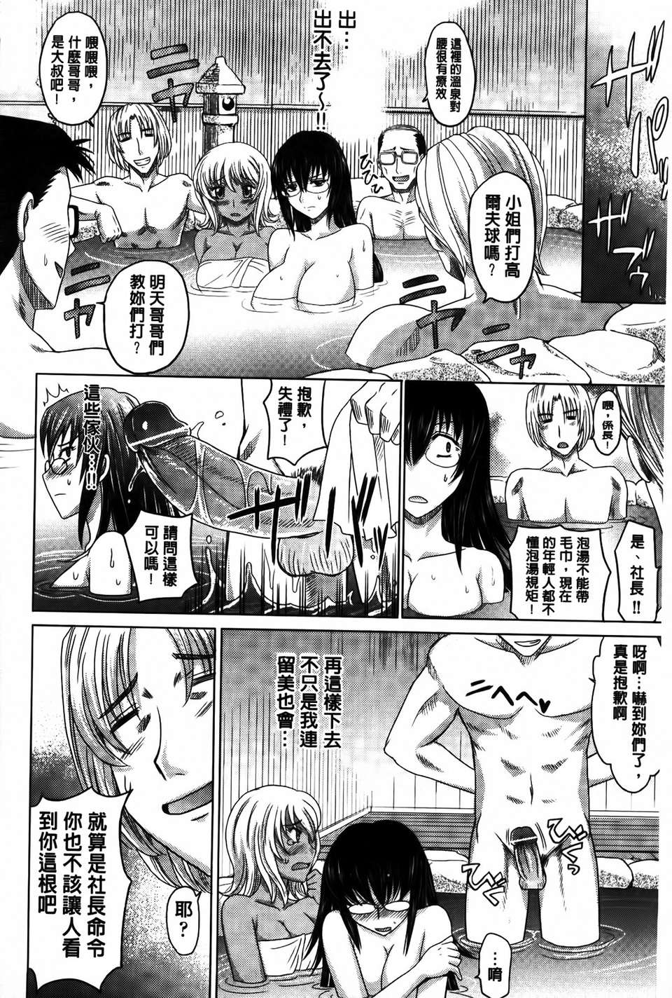 [高岡基文] 0930 122/217 