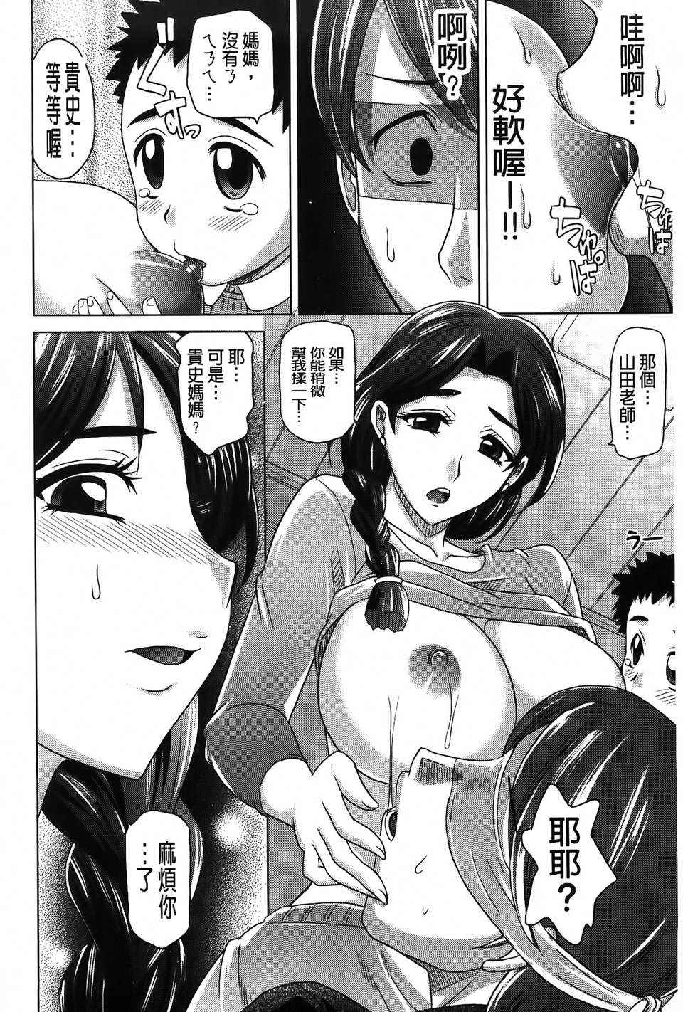 [高岡基文] 0930 172/217 