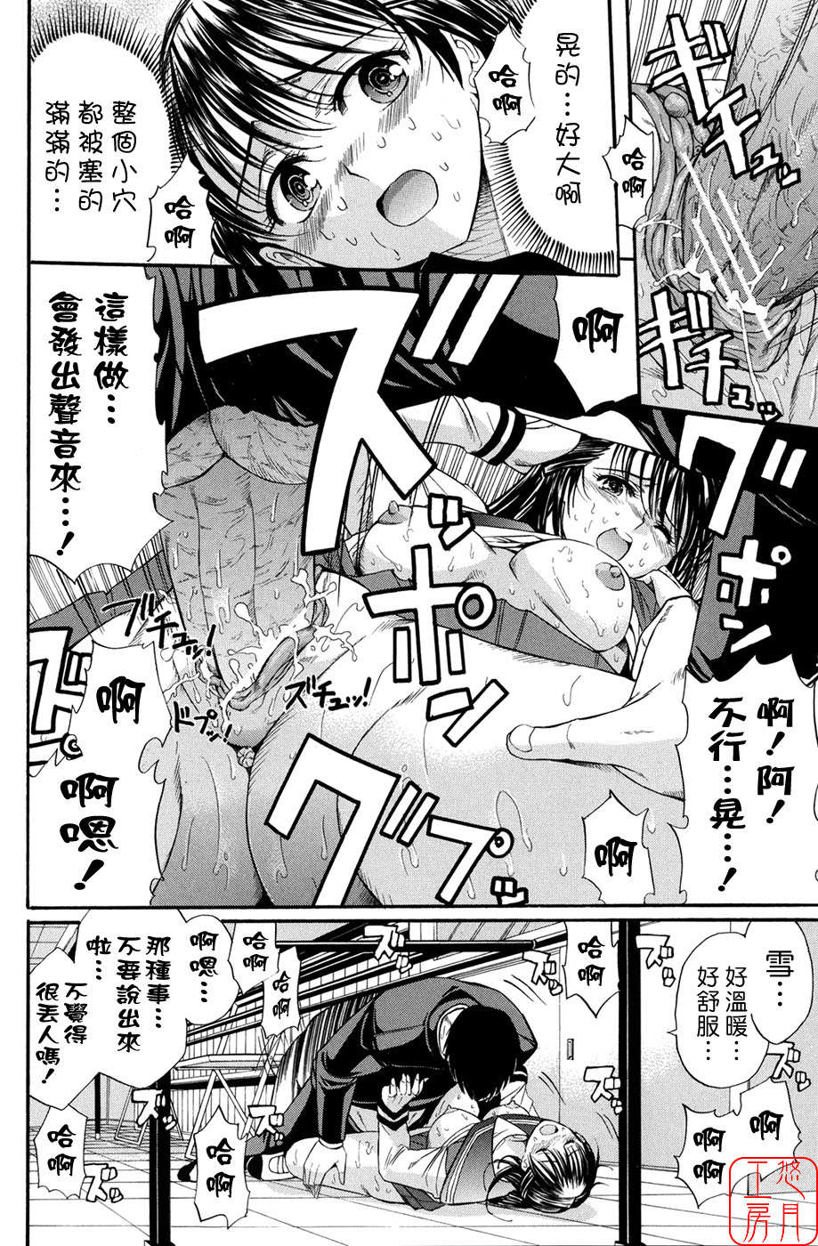 [ホリエ] スキドーシ 132/248 