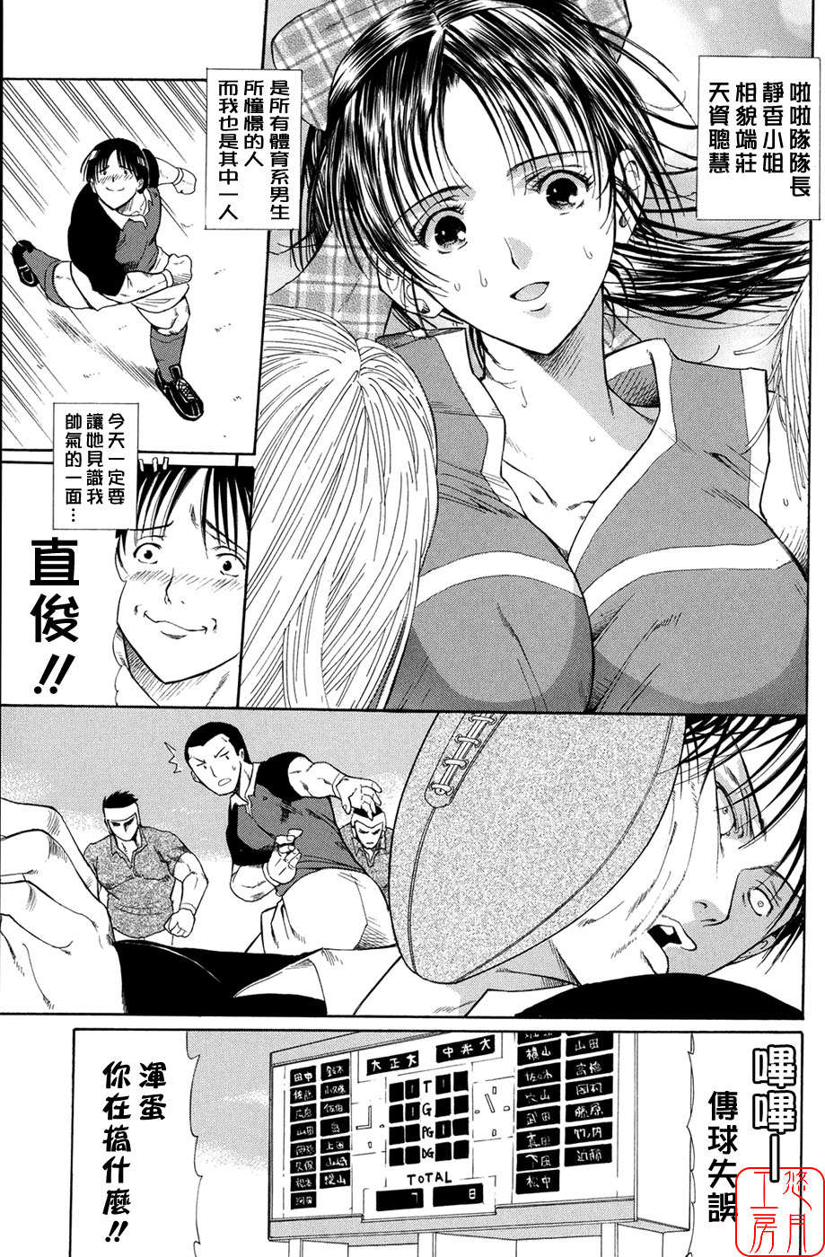 [ホリエ] スキドーシ 177/248 