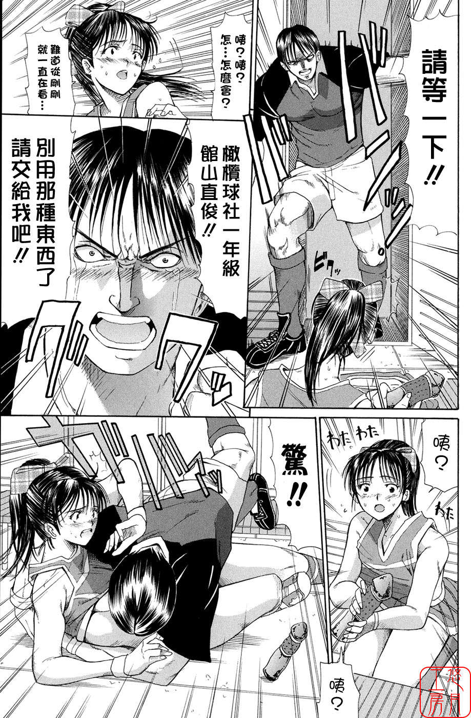 [ホリエ] スキドーシ 185/248 