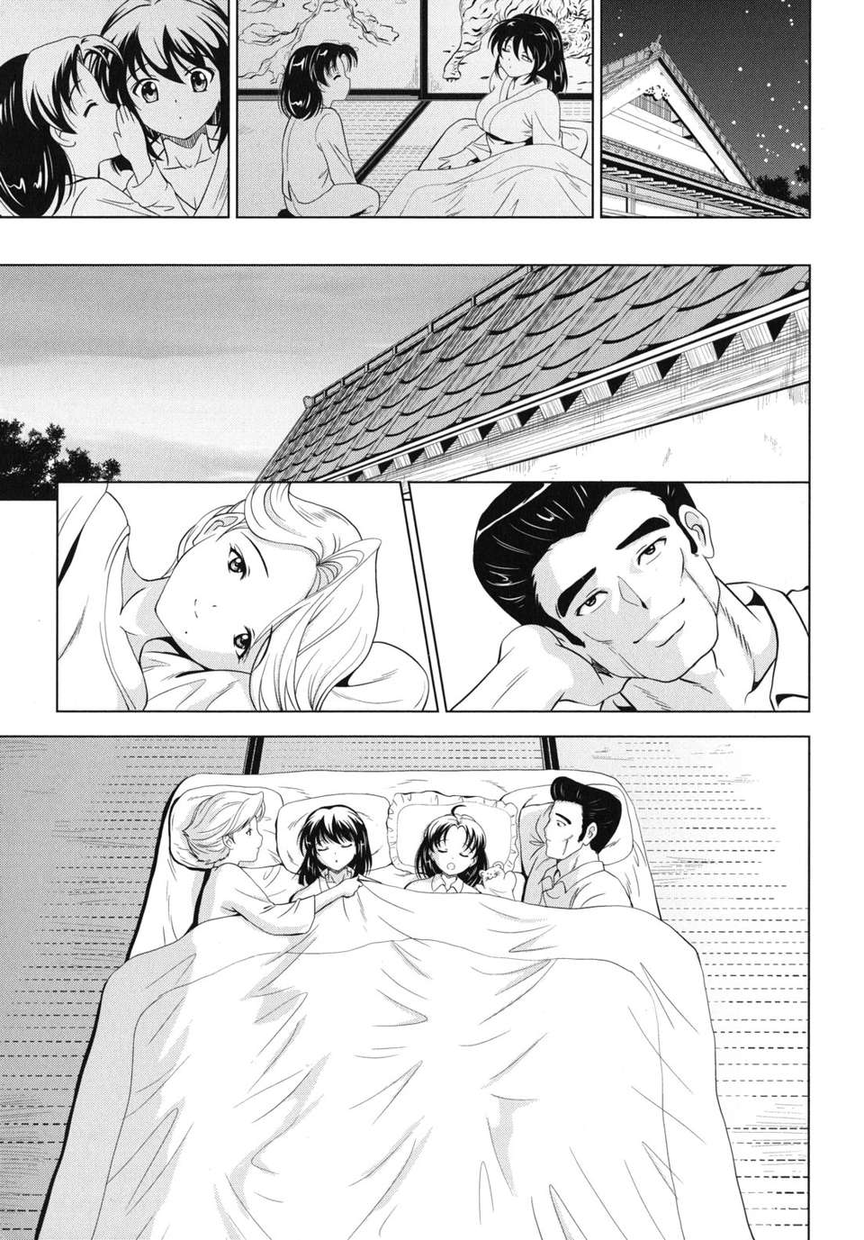 ヶ浦鯉三郎] 137/198 
