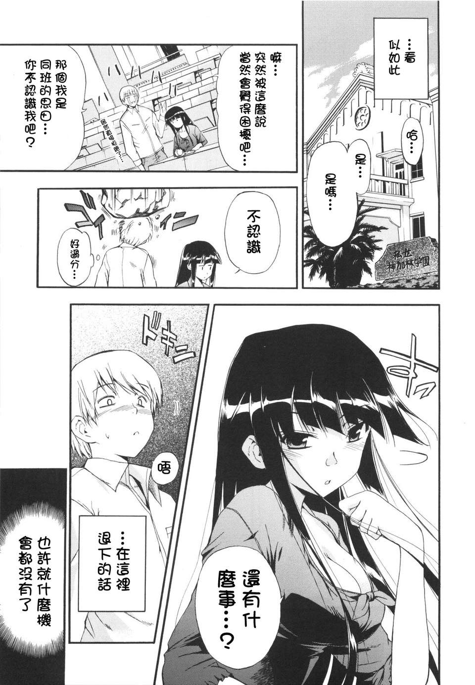 [犬] ラッキーな日 90/193 