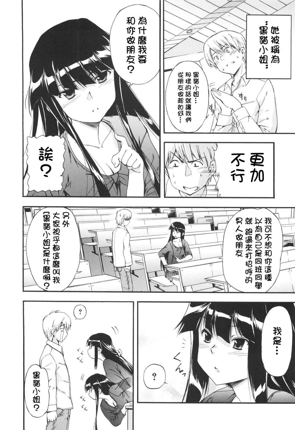 [犬] ラッキーな日 91/193 