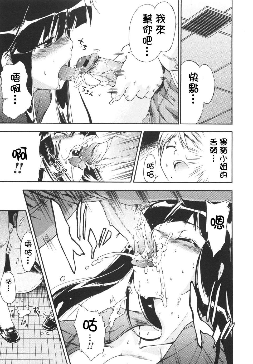 [犬] ラッキーな日 96/193 