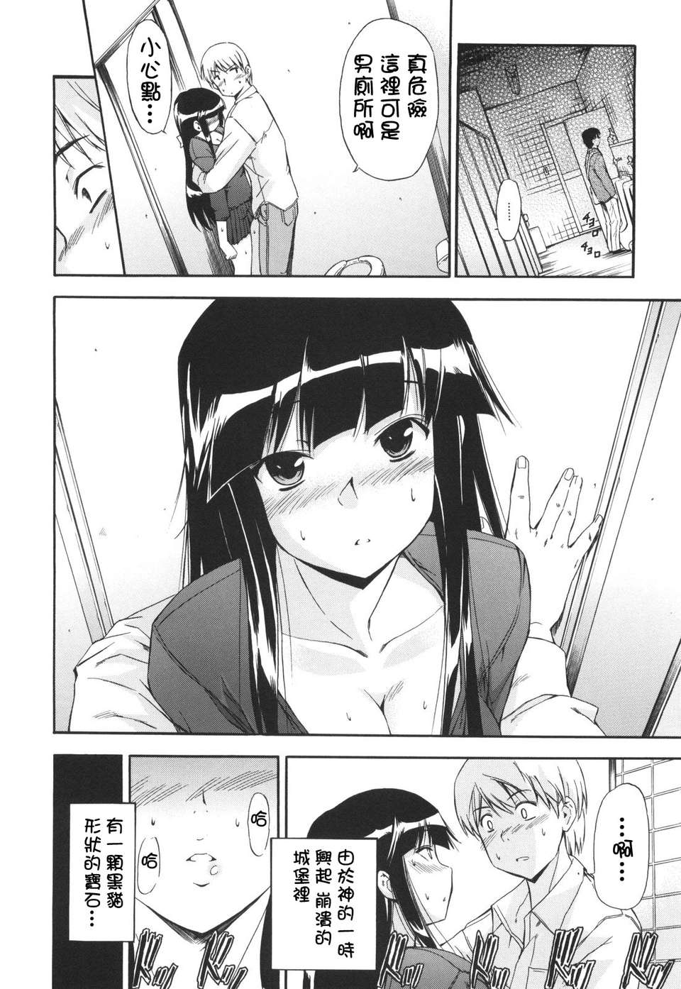 [犬] ラッキーな日 99/193 