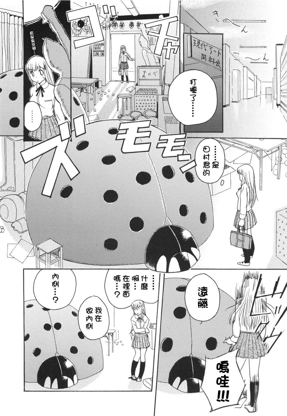 [犬] ラッキーな日 169/193 