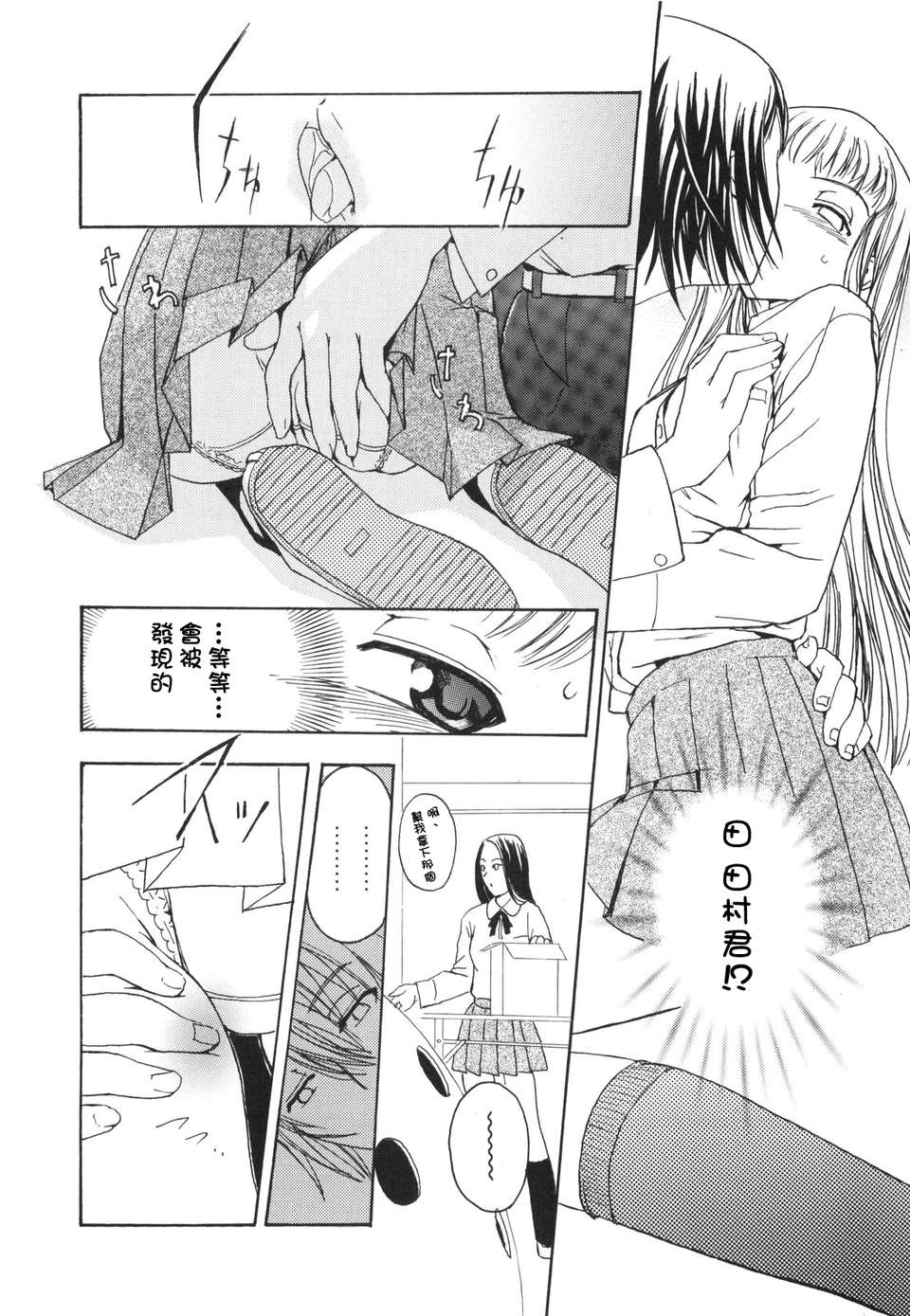 [犬] ラッキーな日 173/193 