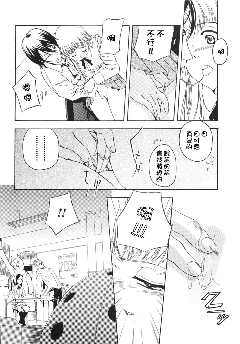 [犬] ラッキーな日 174/193 