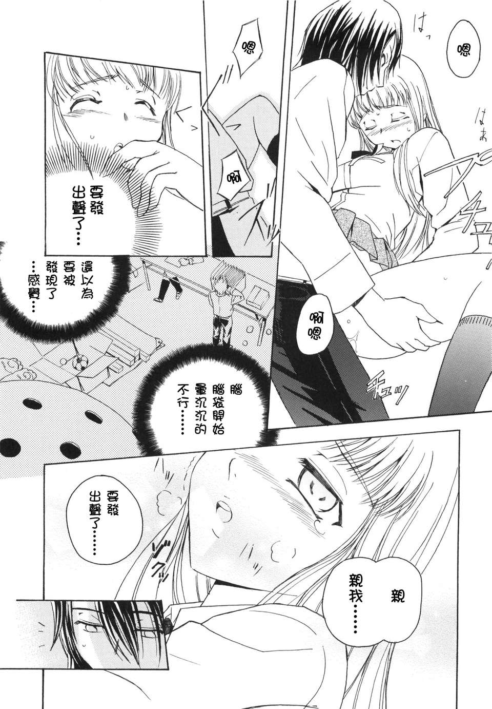 [犬] ラッキーな日 177/193 