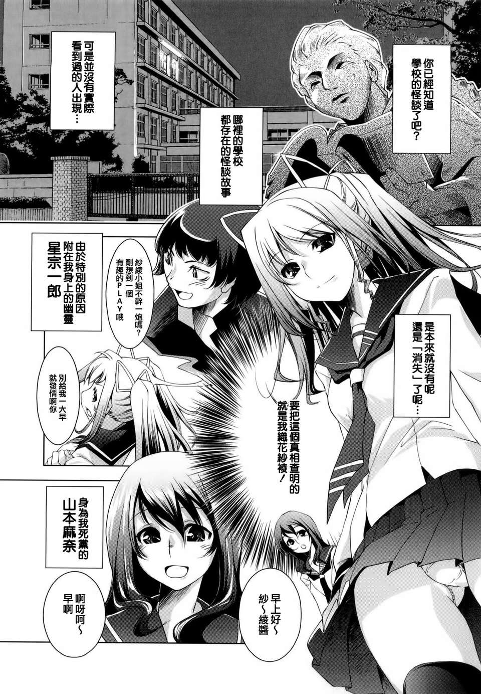 【天鵝之戀】[藤ます] Honey Syrup 161/208 