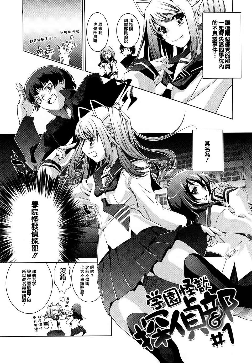 【天鵝之戀】[藤ます] Honey Syrup 162/208 