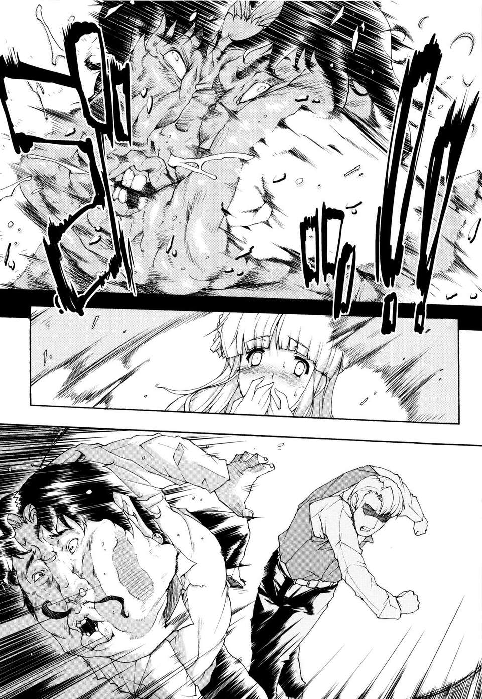 [エレクトさわる][せめ_ｖ_ちち][黑崎貓][中漫] 167/203 
